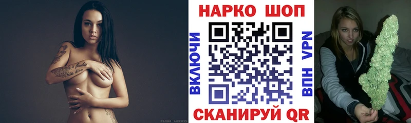 Наркошоп купить Codein МЕФ Амфетамин COCAIN Alpha PVP Полысаево
