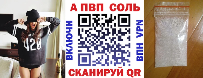 A PVP СК  Купить где  Полысаево 