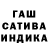 Гашиш хэш Ar1k_Sambit