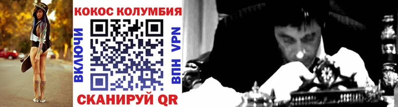 Купить  Полысаево  COCAIN Перу 