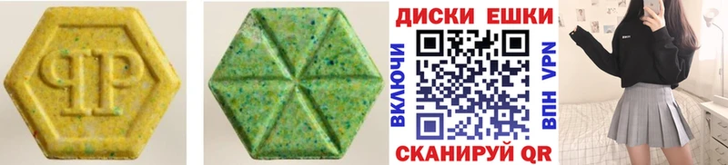 Купить где  Полысаево  Экстази 280мг 