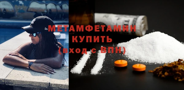 MESCALINE Горнозаводск