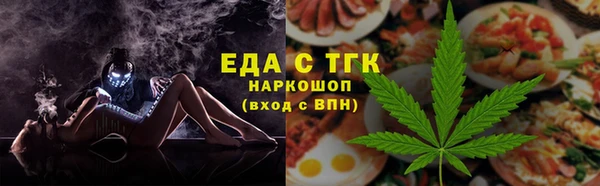 MESCALINE Горнозаводск