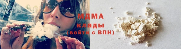 бошки Горняк