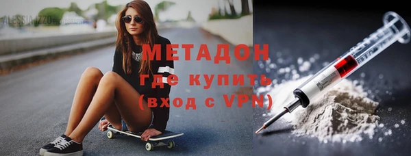 бошки Горняк