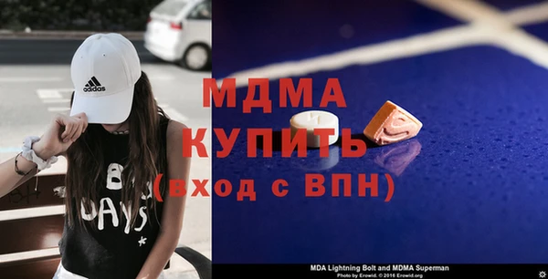 мдма Горно-Алтайск