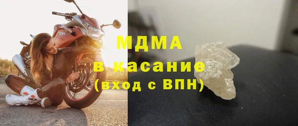 мдма Горно-Алтайск