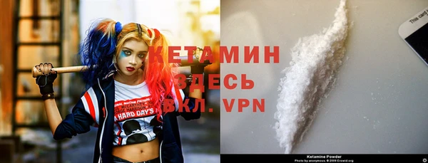 MESCALINE Горнозаводск