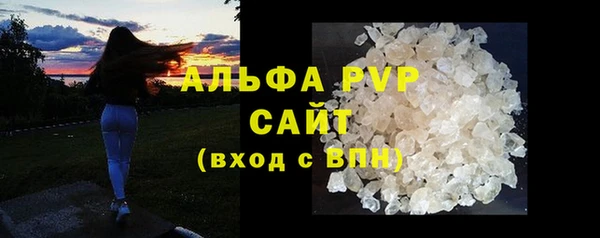 MESCALINE Горнозаводск