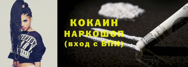 MESCALINE Горнозаводск