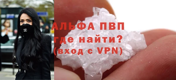 MESCALINE Горнозаводск