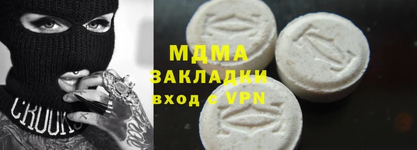бошки Горняк
