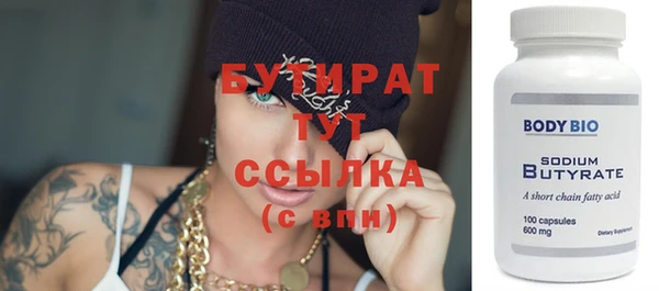 MESCALINE Горнозаводск