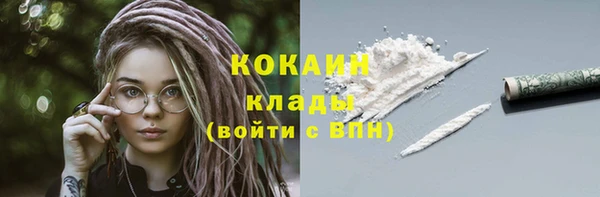 мдма Горно-Алтайск