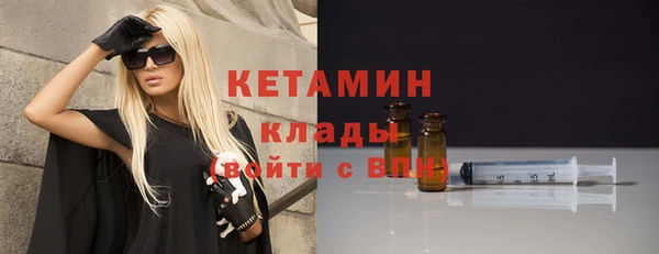 мдма Горно-Алтайск