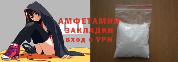 мдма Горно-Алтайск