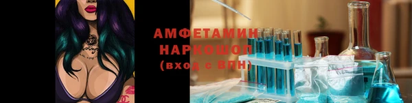 мдма Горно-Алтайск