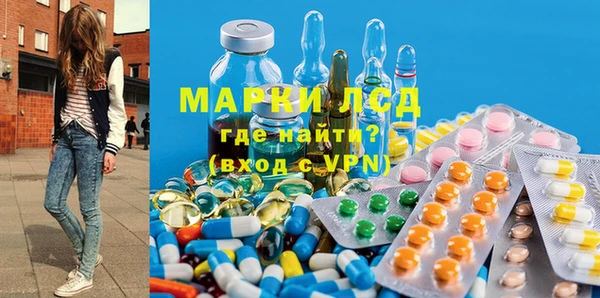 бошки Горняк