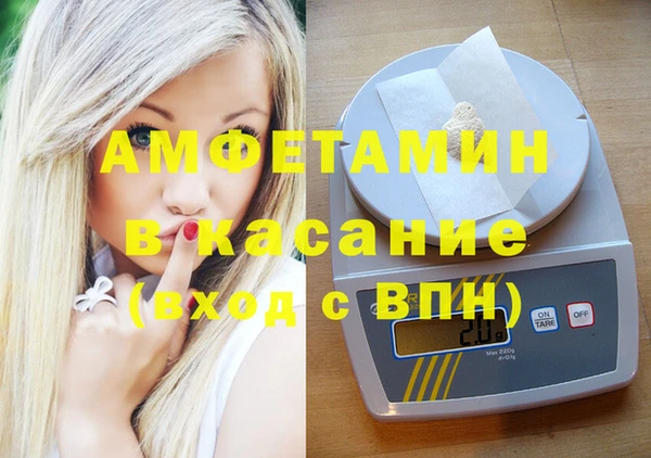 бошки Горняк