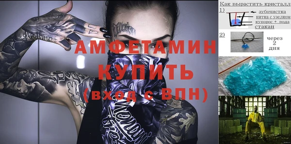 MESCALINE Горнозаводск