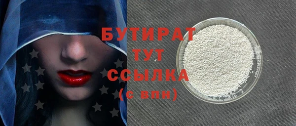 MESCALINE Горнозаводск