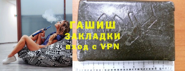 бошки Горняк