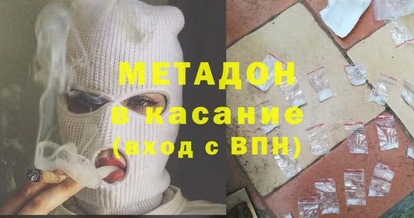 бошки Горняк