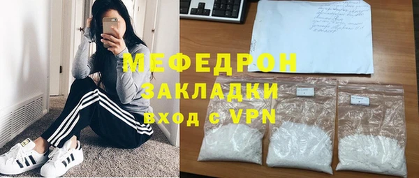 MESCALINE Горнозаводск