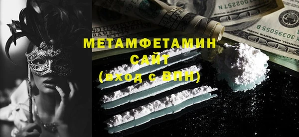 MESCALINE Горнозаводск