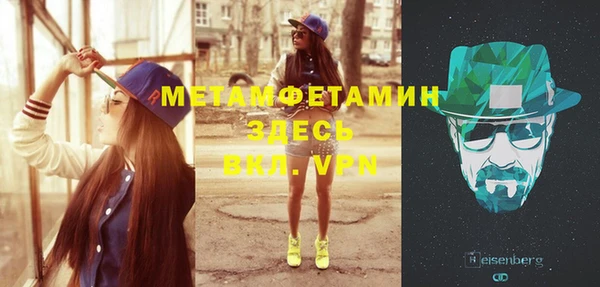 мдма Горно-Алтайск