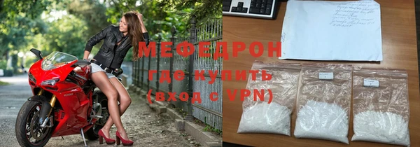 мдма Горно-Алтайск
