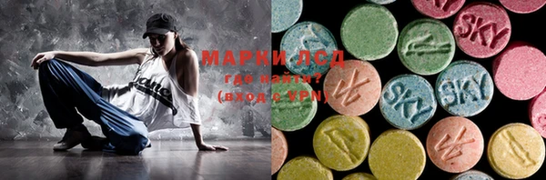 MESCALINE Горнозаводск