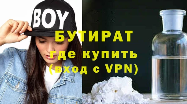 мдма Горно-Алтайск