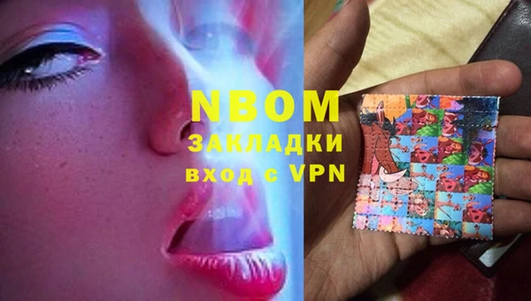 мдма Горно-Алтайск