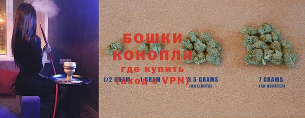 MESCALINE Горнозаводск