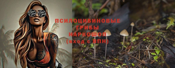 MESCALINE Горнозаводск