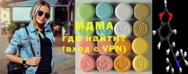 MESCALINE Горнозаводск