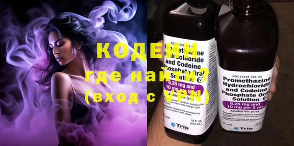 MESCALINE Горнозаводск