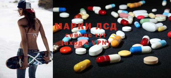 MESCALINE Горнозаводск