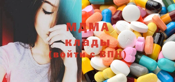 MESCALINE Горнозаводск