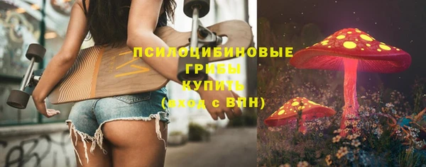 мдма Горно-Алтайск