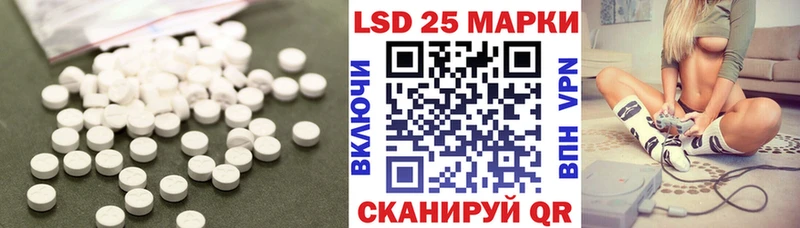 Купить где  Полысаево  LSD-25 экстази ecstasy 