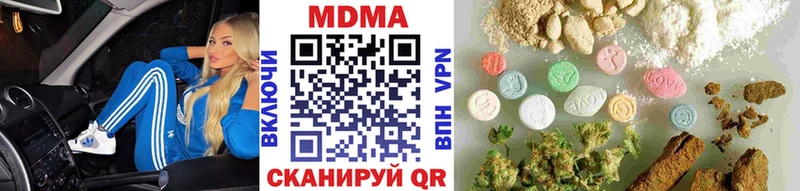 MDMA молли  Купить закладки  Полысаево 