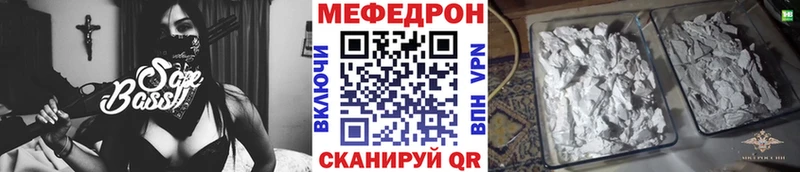Мефедрон мука  Купить  Полысаево 