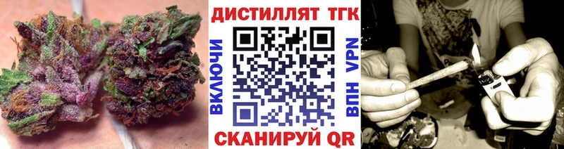 Купить где  Полысаево  Дистиллят ТГК вейп 