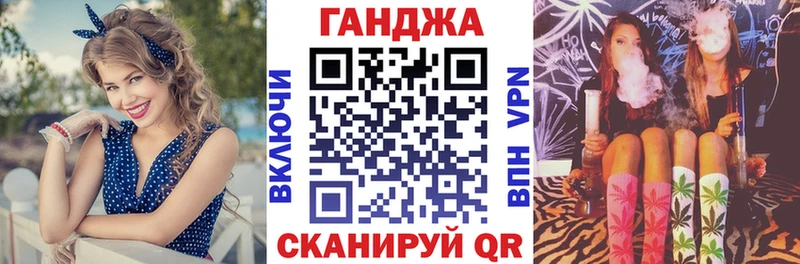 Канабис MAZAR  Купить где  Полысаево 